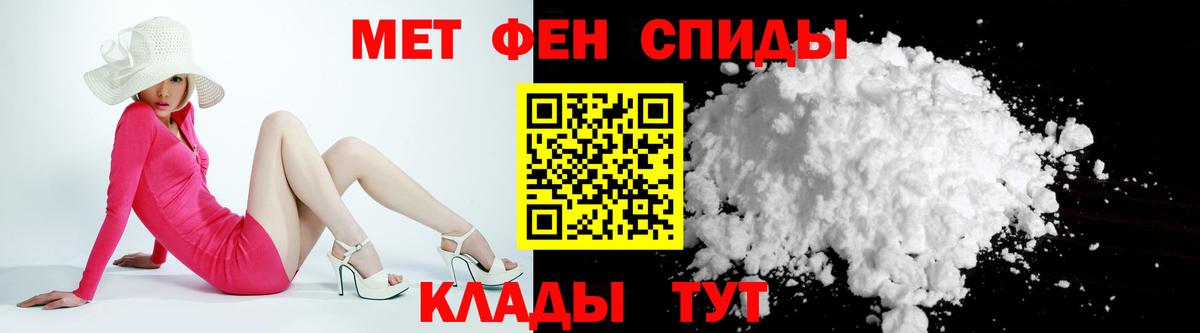 АМФЕТАМИН 98% Энгельс