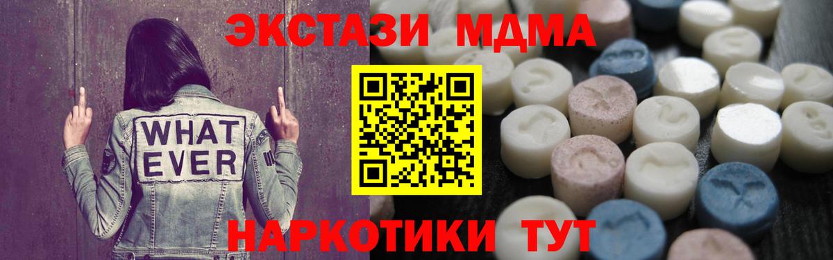 Экстази Philipp Plein Энгельс