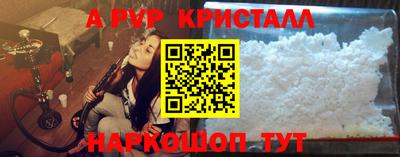 a pvp Аша