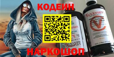 кокаин перу Ачхой-Мартан