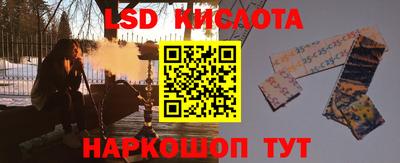 кокаин перу Ачхой-Мартан