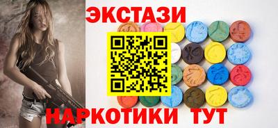 экстази Баксан
