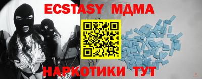 кокаин перу Ачхой-Мартан