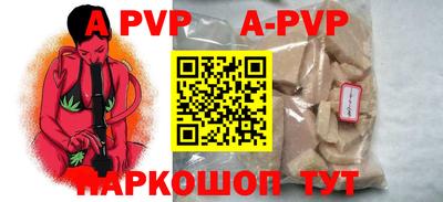 кокаин перу Ачхой-Мартан