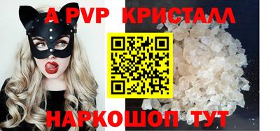 a pvp Аша