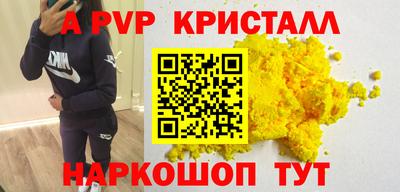 кокаин перу Ачхой-Мартан