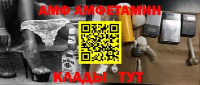 кокаин перу Ачхой-Мартан