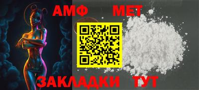 MDMA Белореченск