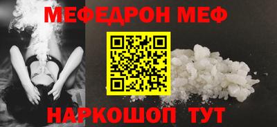 кокаин перу Ачхой-Мартан