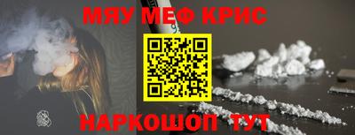 кокаин перу Ачхой-Мартан