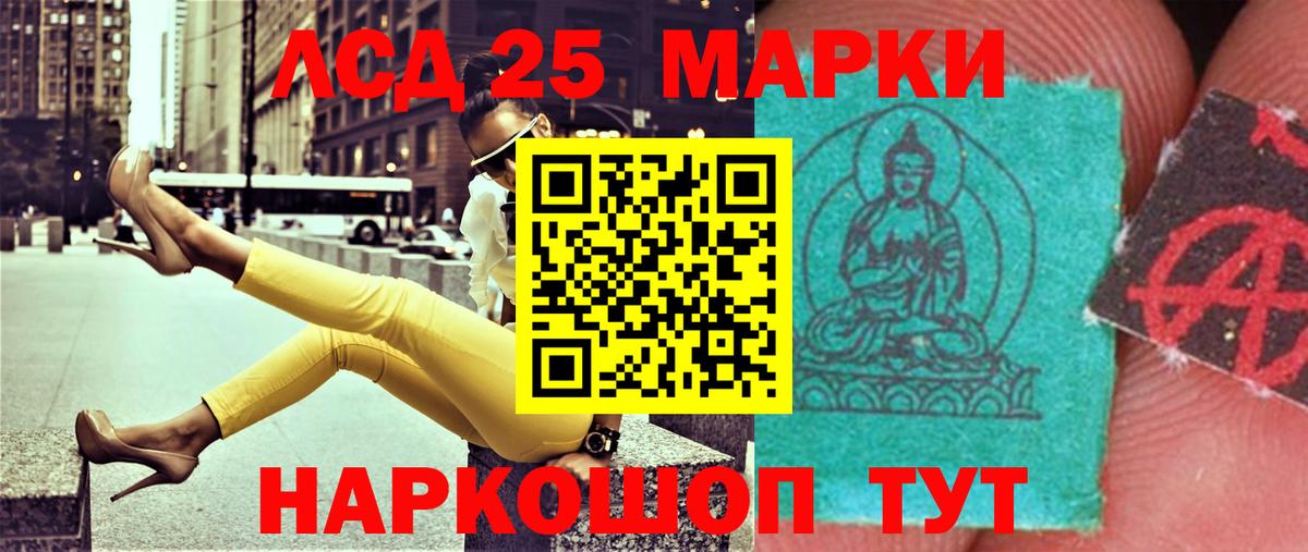 Энгельс  ЛСД экстази ecstasy  LSD-25 экстази  Вход с VPN 