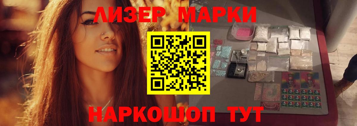 Лсд 25 экстази ecstasy Энгельс