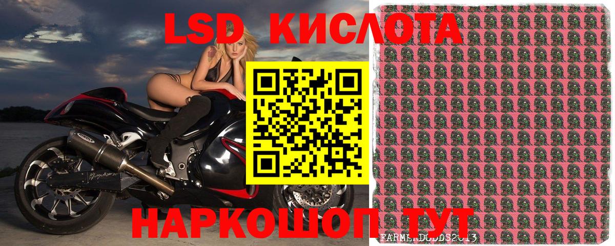 Наркотические марки  Вход с VPN  Марки NBOMe 1500мкг  Энгельс  Марки NBOMe 1500мкг 