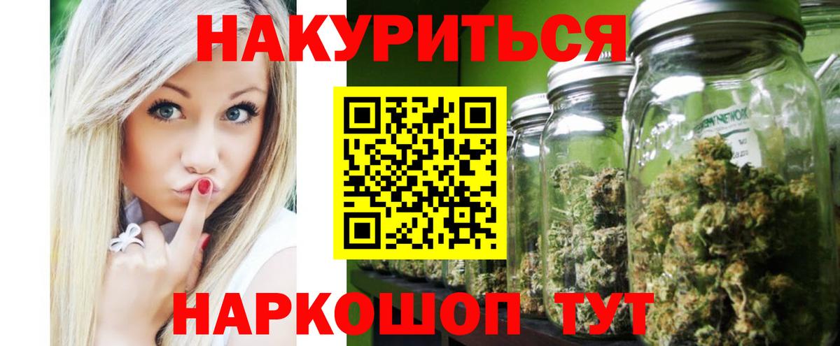 Энгельс  Шишки марихуана план  Марихуана ГИДРОПОН  Вход с VPN  Конопля тримм 