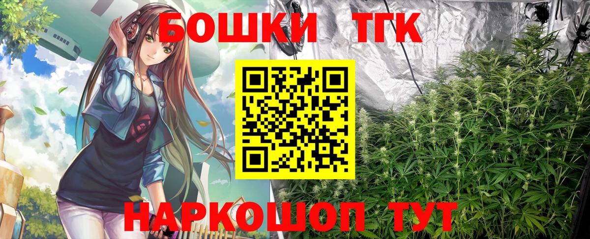Бошки Шишки LSD WEED Энгельс